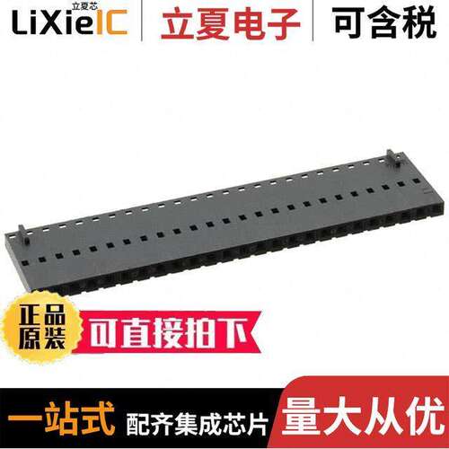 0050579325连接器 〔CONN HSG 25POS .100 SINGLE VER D 〕