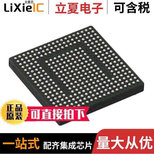 LFE3-17EA-7MG328CAHQ芯片 〔IC FPGA 116 I/O 328CSBGA 〕