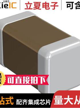 GRM0225C1E6R0DA03L电容 〔CAP CER 6PF 25V C0G/NP0 01005 〕