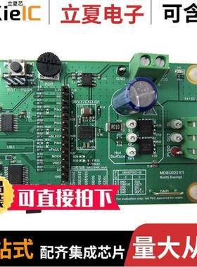 DRV8703D-Q1EVM开发板 〔EVAIL MOD 〕