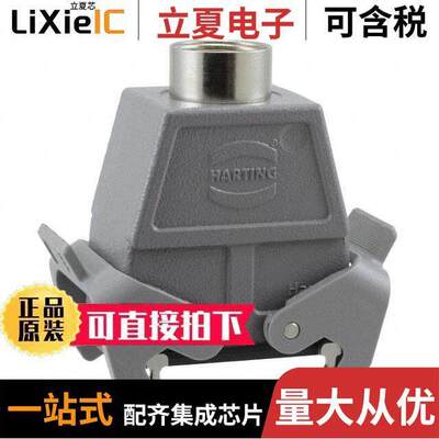 09300100732连接器 〔CONN HOOD CPLNG BOTTOM SZ10B 〕