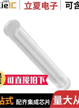 LPC_167_CTP光电元件 〔LITEPIPE 4MM RND VERT 1.670