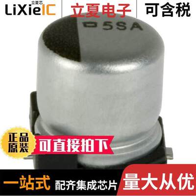 EMVA6R3ADA101ME55G电容 〔CAP ALUM 100UF 20% 6.3V SMD 〕