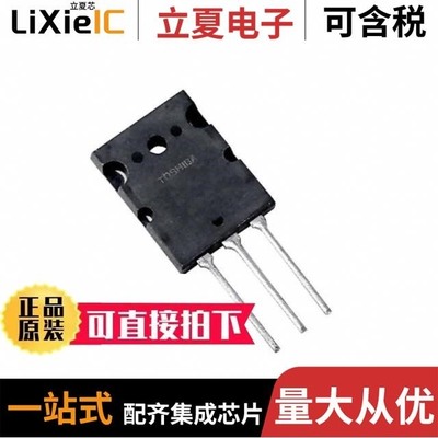 2SC5200N(S1,E,S)/2SC5201(TE6,F,M)/2SC5242-O(Q)