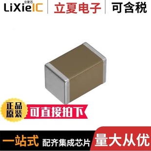 C4532X7R1H225KT000N C4532C0G3F101KT000N C4532X5R1E156MT000N