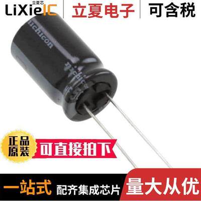 UHW1C222MHD电容 〔CAP ALUM 2200UF 20% 16V RADIAL 〕