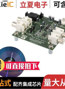 DRV601EVM2开发板 〔EVAL MODULE 2 FOR DRV601 〕