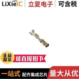 7连接器 87756 〔CONN CRIMP 〕 GOLD 26AWG