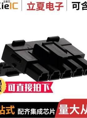 0428160512连接器 〔CONN RECEPT 5POS F/H SINGLE 〕