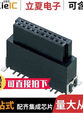 M55-6022042R连接器 〔CONN RCPT 20POS 0.05 GOLD SMD 〕