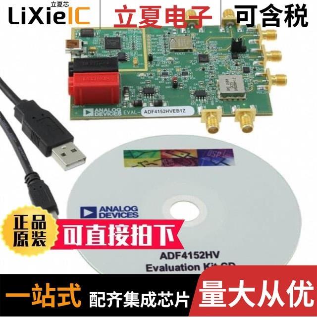 EVAL-AD7606-4SDZ EVAL-ADF4350EB1Z EVAL-AD7738EBZ