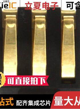 70AAJ-3-M0连接器 〔CONN SPRING MOD MALE 3POS SMD 〕