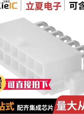 64901421022连接器 〔CONN HEADER R/A 14POS 4.2MM 〕