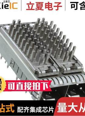 2198230-3连接器 〔CONN SFP+ CAGE 1X2 W/HSINK R/A 〕