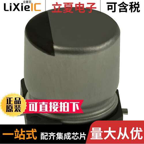 EEE-HA1V221UP电容 〔CAP ALUM 220UF 20% 35V SMD 〕