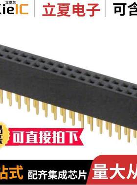 20021311-00034T4LF连接器 〔CONN RCPT 34POS 0.05 GOLD PCB 〕