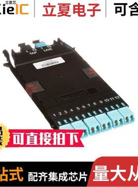 FHCT-7ZUB连接器 〔TAP CASSETTE OM4 1 MPO LIVE IN 〕