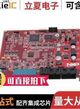 MPC5748G-GW-RDB开发板 〔MPC5748G ETHERNET GATEWAY 〕