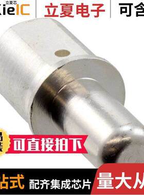 1766230-1连接器 〔CONTACT PIN POWER SILVER 〕