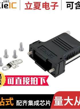 165X13509X连接器 〔CONN BA【SHELL 50POS 180DEG SHLD 〕