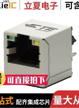 5-2337993-2连接器 〔CONN JA【 1PORT 100 BASE-T PCB 〕