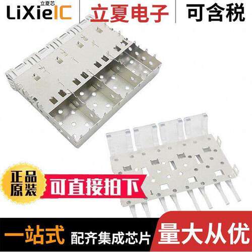 2170030-1连接器 〔CONN SFP+ CAGE 1X4 PRESS-FIT R/A 〕