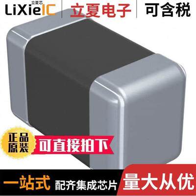 UMJ107AB7102KAHT电容 〔CAP CER 1000PF 50V X7R 0603 〕