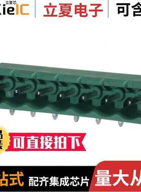 1755493连接器 〔TERM BLO【 HDR 7POS 90DEG 5MM 〕