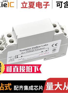DC10-5V传感器，变送器 〔VOLT TRANS AIM DYN 100VDC:5V 〕