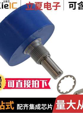 6657S-1-102电位计 〔POT 1K OHM 1.5W PLASTIC LINEAR 〕