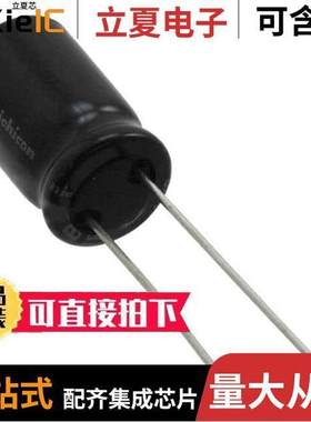 UVP1C331MPD电容 〔CAP ALUM 330UF 20% 16V RADIAL 〕