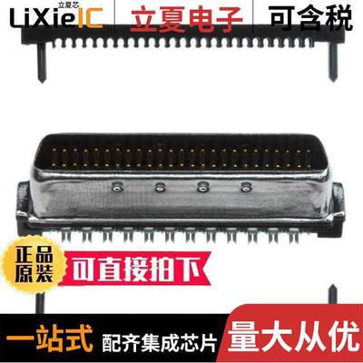 5750913-5连接器 〔CONN D-TYPE PLUG 50POS IDC 〕