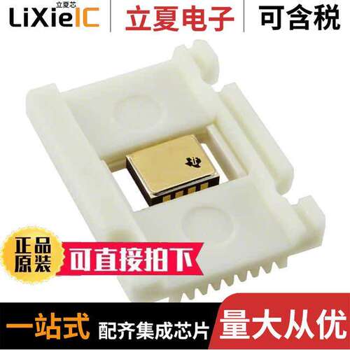 INA271SHKJ芯片 〔IC CURRENT SHUNT MONITOR 8CFP 〕