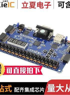 410-183开发板 〔BOARD FPGA BASYS3 FOR VIVADO 〕