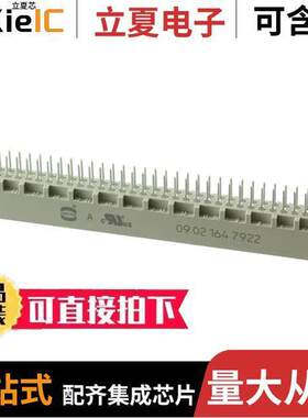 09021647922连接器 〔CONN DIN HDR 64POS PCB GOLD 〕