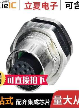 1559929连接器 〔CONN RCPT FMALE 12POS GOLD SLDR 〕