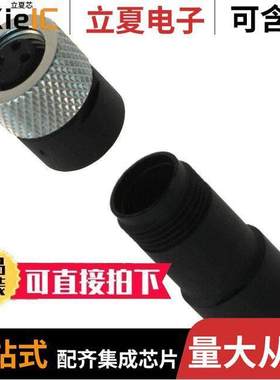 1200910001连接器 〔CONN PLUG FMALE 3POS GOLD SOLDER 〕