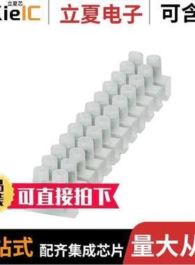 3240171连接器 〔CONN TERM STRIP 12CIRCUIT 〕