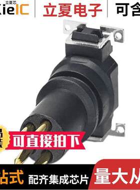 1412249连接器 〔CONN MALE INSERT 4POS GOLD SLDR 〕