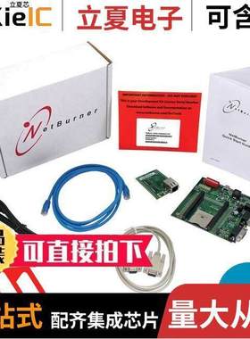 NNDK-MODM7AE70LC-KIT null NetBurner Inc.