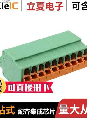 1718041连接器 〔TERM BLO【 PLUG 10POS STR 5MM 〕