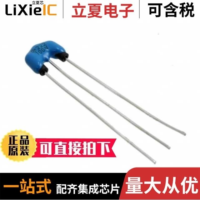 DSS1NB32A472Q91A DSS1NB32A103Q55B DSS1NB32A102Q93A