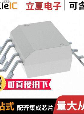 TLP3823F(TP4,F继电器 〔SSR RELAY SPST-NO 3A 0-100V 〕