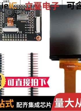 110991189开发板 〔SIPEED M1 DO【 SUIT EVAL BRD 〕