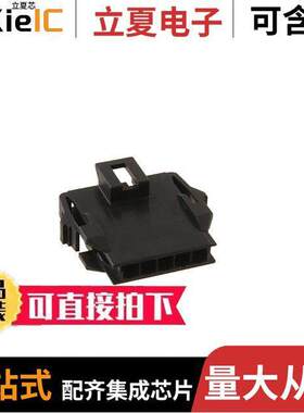 2002771205连接器 〔CONN PLUG HSG 5POS 2.50MM 〕