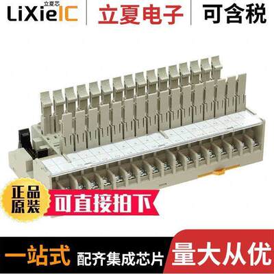 P7TF-OS16 DC12V继电器 〔I/O MODULE RA【 16 CHANNEL 〕
