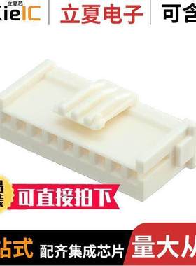 5-917693-1连接器 〔CONN PLUG HSG 9POS 2.50MM 〕