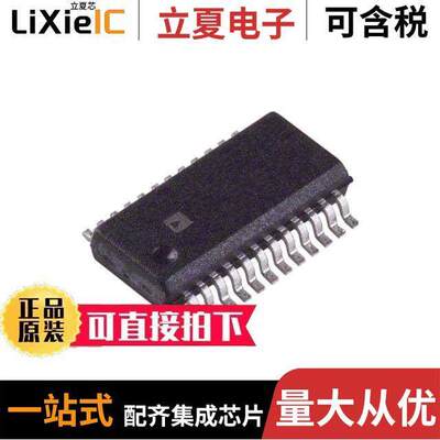 ADM1041AARQZ-REEL芯片 〔IC SECONDARY SIDE CTRLR 24QSOP 〕