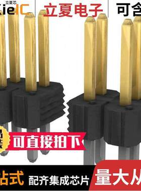 67997-134HLF连接器 〔CONN HEADER VERT 34POS 2.54MM 〕