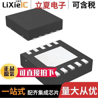 DAC8163SDSCR芯片 〔IC DAC 14BIT V-OUT 10WSON 〕